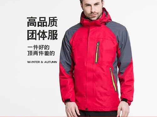 三合一冲锋衣，户外出行的小能手让你风雨无阻