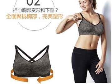 内衣不透光颜色选购全攻略