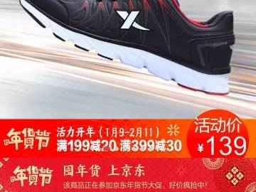 特步属于什么档次看懂这篇就明白了