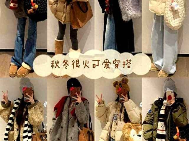 冬季萌妹子穿搭指南：浅棕毛绒外套配格纹半裙的可爱造型