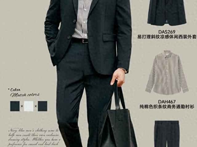 新郎西装颜色穿搭指南：五套造型轻松打造高级感