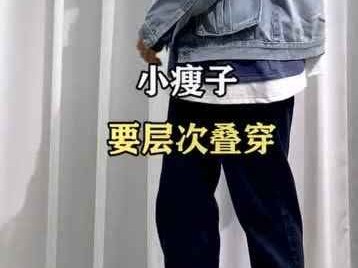 冬日型男穿搭指南：要温度也要风度的实用攻略