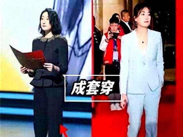 穿衣与搭配PPT：看了宗馥莉的打扮，我悟了：衣服成套，鞋子带跟，美得优雅又高级