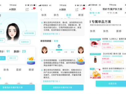 挑鞋不再头疼 这些购鞋软件让你轻松入手心头好