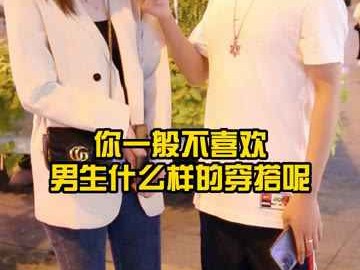 男生眼里女生穿啥睡衣最撩人 这秘密藏不住了