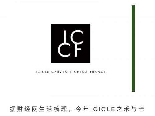 Edition品牌中文名探秘 一个没有中文名的国牌为何受追捧