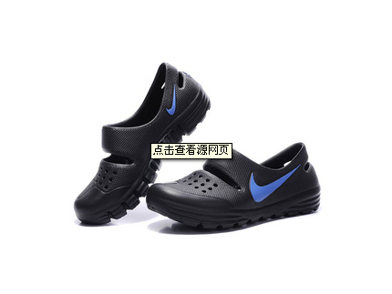 爬山穿鞋别瞎凑合 脚下选对路才稳当