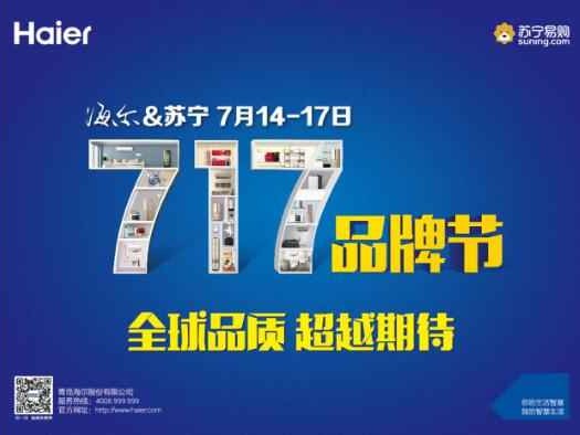 斯文男人衣柜里的丹麦客：思莱德品牌浮沉录