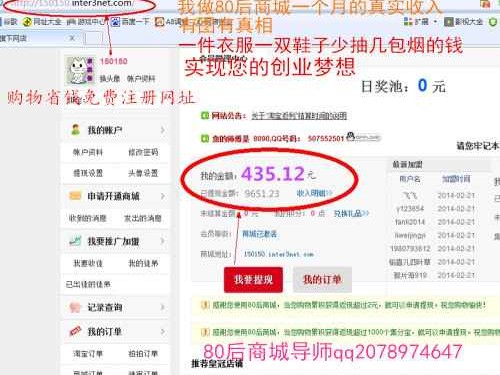 开网店要啥条件 这份新手指南帮你避坑