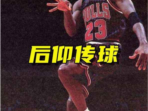 乔丹格兰究竟是啥来头？听我跟你唠明白