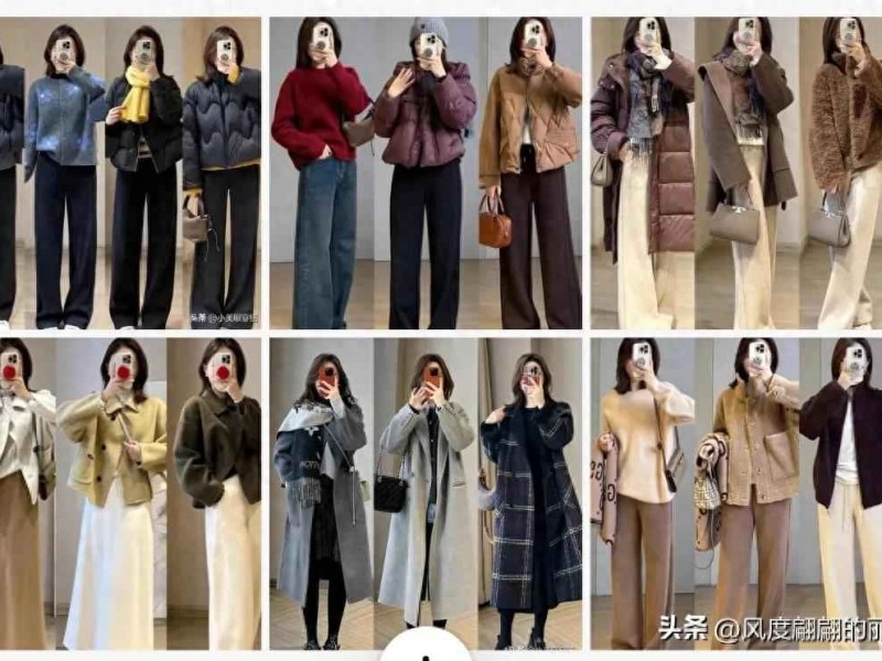 矮个子女生冬季穿搭秘籍：显高配色技巧全解析