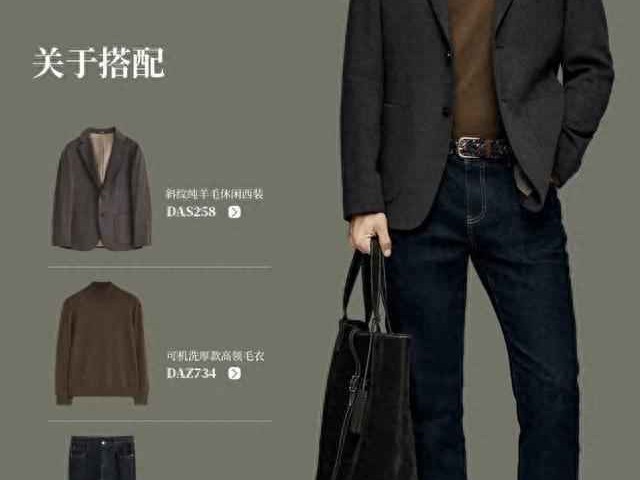 高个子男士夏季穿搭秘籍：30-45岁精英一周通勤与休闲造型指南